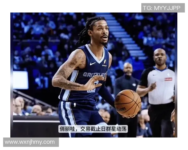 [2026年02月08日] NBA交易截止日风暴后格局初定：字母哥留守成定局，东区形势再起波澜